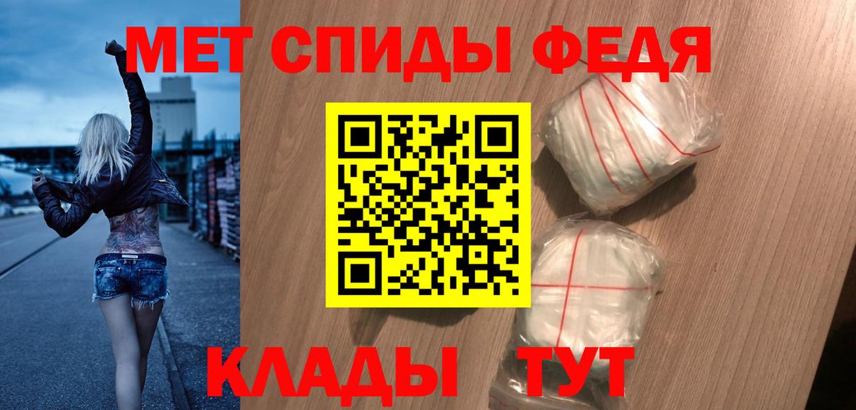 Alpha-PVP Ноябрьск