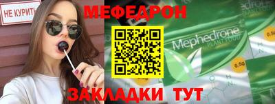 кокаин Новокубанск