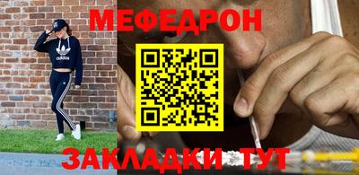 кокаин Новокубанск