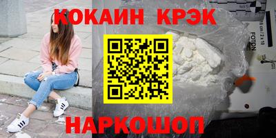 не бодяженный Новозыбков