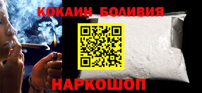 прущий лед Новодвинск