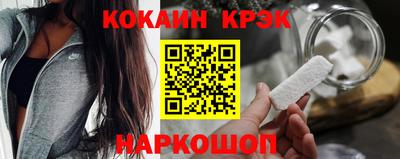 прущий лед Новодвинск