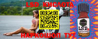 прущий лед Новодвинск