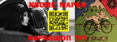 кокаин Новокубанск