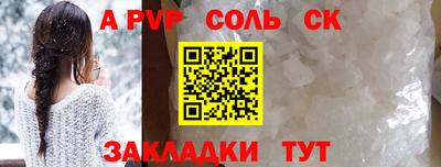 прущий лед Новодвинск