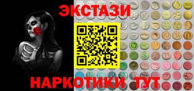 кокаин Новокубанск