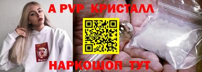 кокаин Новокубанск