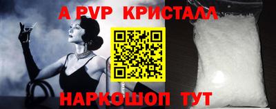 кокаин Новокубанск