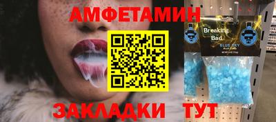 прущий лед Новодвинск