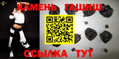 кокаин Новокубанск