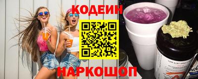 кокаин Новокубанск