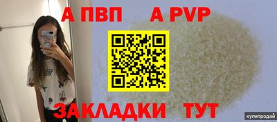 прущий лед Новодвинск