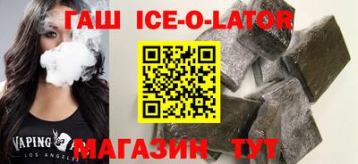 кокаин Новокубанск