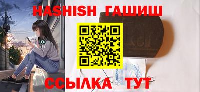 кокаин Новокубанск