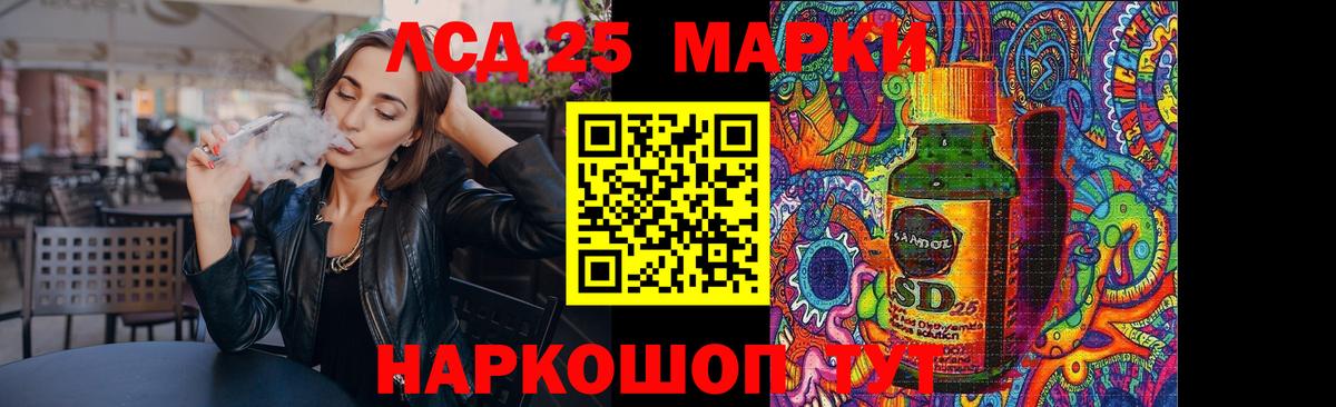 Лсд 25 экстази ecstasy Ноябрьск