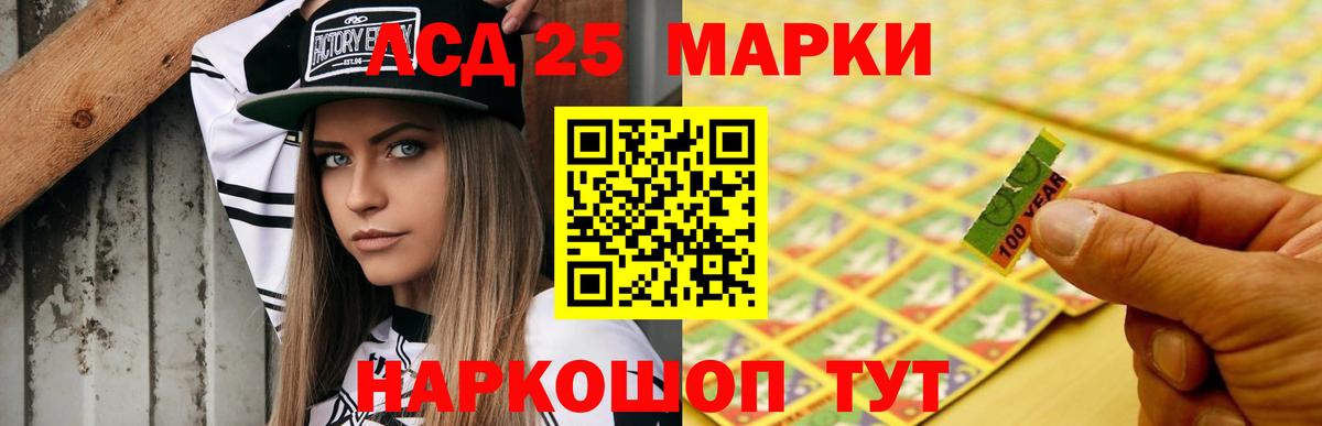 ЛСД экстази ecstasy  Вход с VPN  Лсд 25 экстази кислота  Ноябрьск 