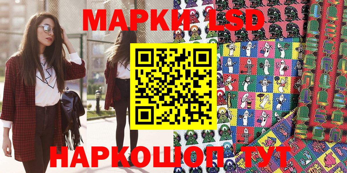 Наркотические марки 1,5мг  Марки N-bome  Ноябрьск  Вход с VPN 