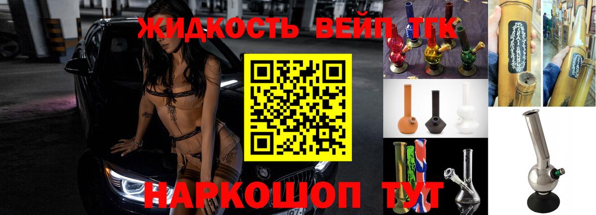 ТГК Wax  ТГК Wax  Вход с VPN  Ноябрьск 