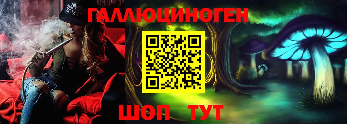 Марихуана  Вход с VPN  Купить наркотик  Ноябрьск  COCAIN  Героин  Гашиш  Меф МЯУ МЯУ кристаллы 
