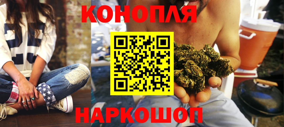 Бошки марихуана SATIVA & INDICA Ноябрьск