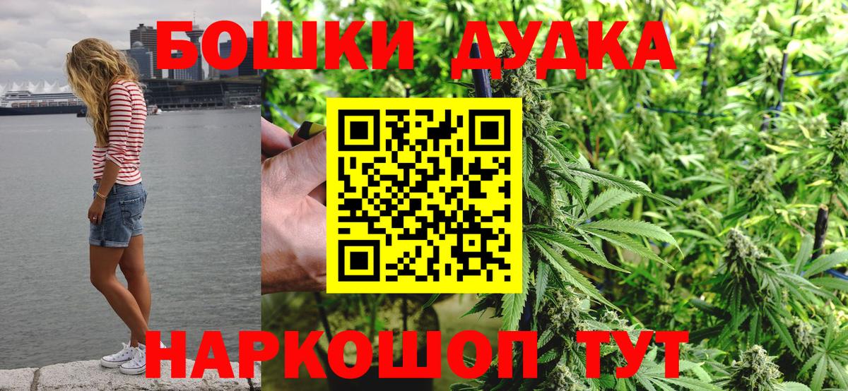 Бошки марихуана MAZAR  МАРИХУАНА Ganja  Вход с VPN  МАРИХУАНА марихуана  Ноябрьск  Каннабис план 